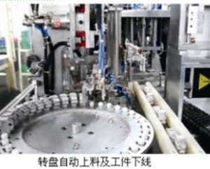張緊器單向閥全自動裝配檢測線